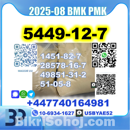 Chemical raw materials bmk pmk factory safe delivery